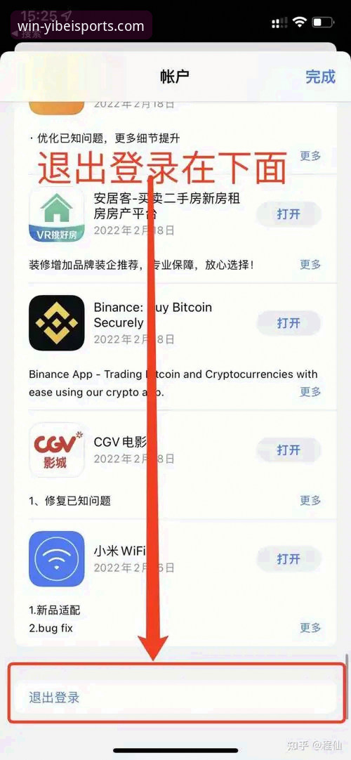 易倍体育官网下载 易倍体育平台使用指南:从官网下载到最新版本体验的完整步骤