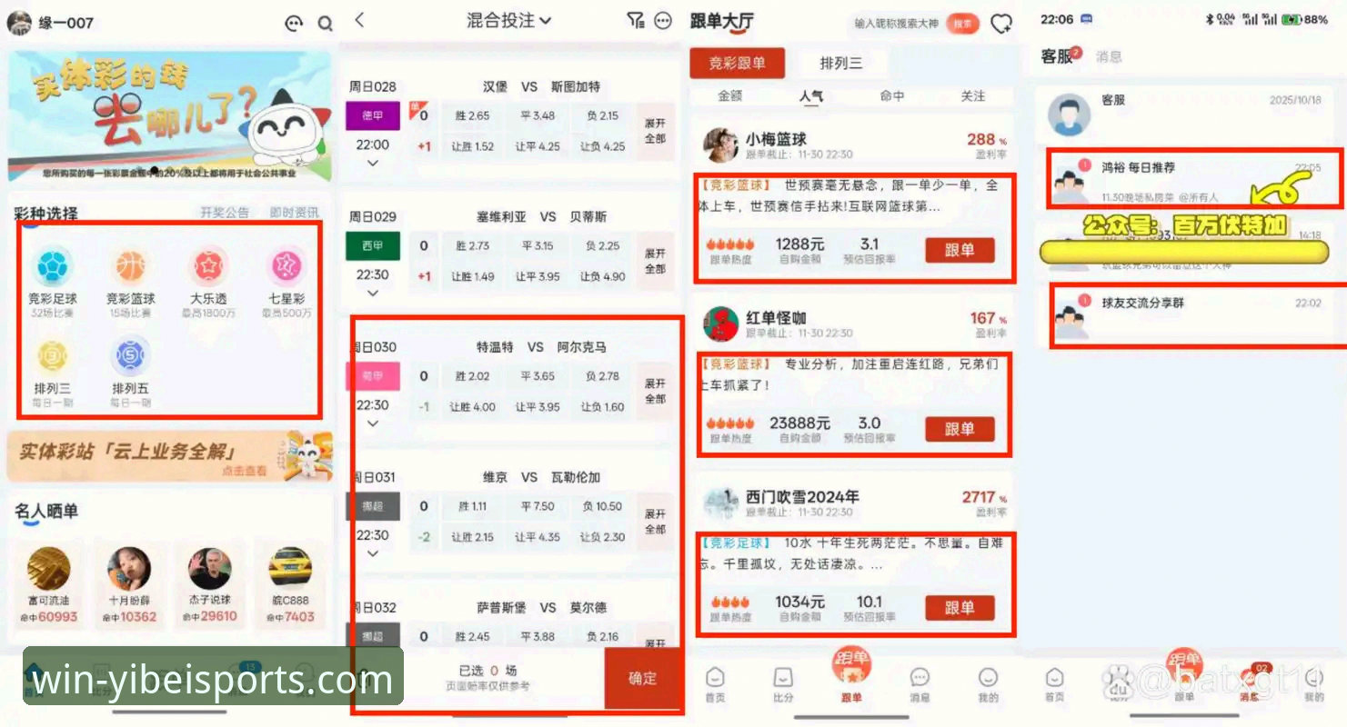 易倍体育官网官方入口哪个好 易倍体育平台官方入口深度评测:哪个入口更值得选择?