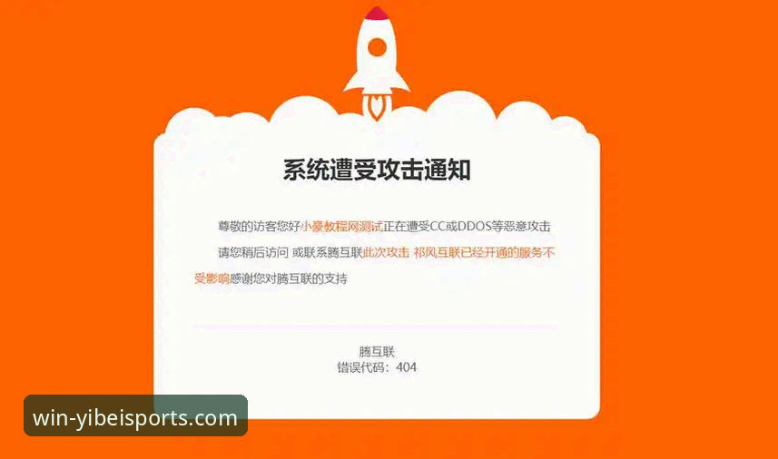 易倍体育官网安全吗 易倍体育平台安全评估操作教程:从用户反馈到技术验证