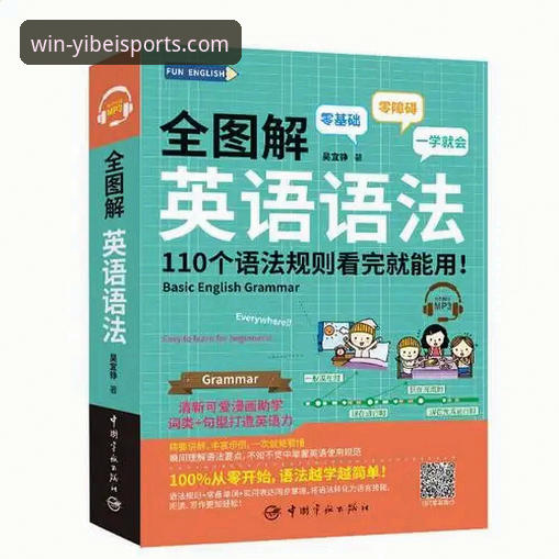 易倍体育官网版本更新攻略 如何掌握易倍体育官网版本更新攻略,确保最佳体验?