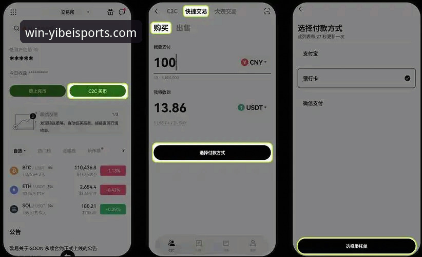 易倍体育官网APP 易倍体育平台APP使用教程:从下载到流畅体验的完整指南