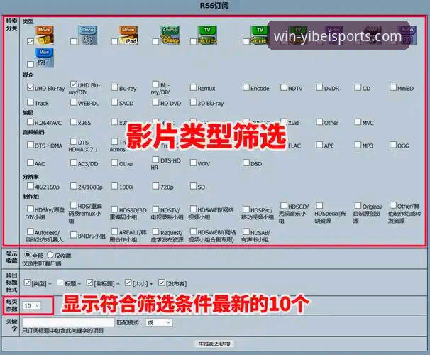 易倍体育平台使用教程：从下载到注册的完整操作指南